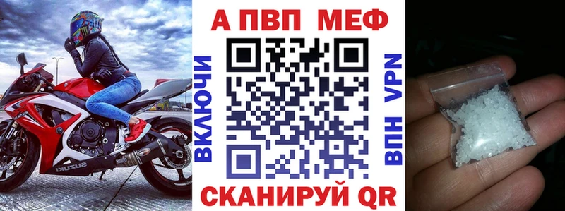 Где купить наркотики Сусуман Гашиш  Амфетамин  A-PVP  МЕФ  Канабис 