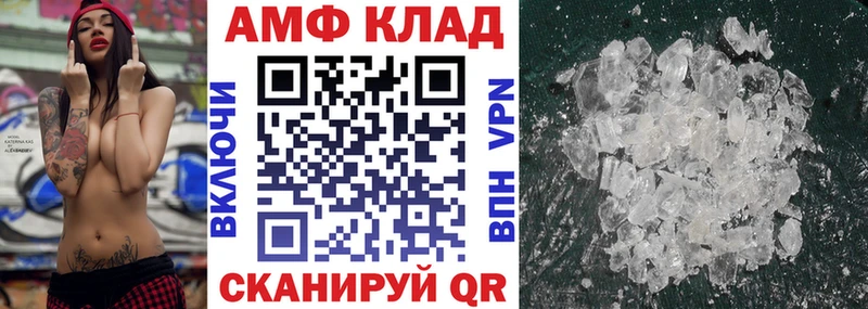 АМФ 97%  хочу наркоту  Сусуман 