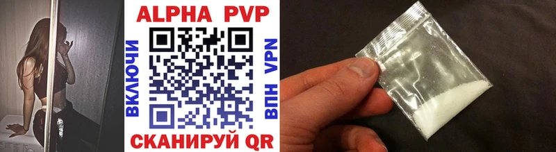 APVP Crystall  где найти наркотики  Сусуман 