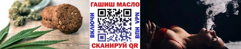 Печенье с ТГК марихуана  Сусуман 