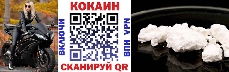 где можно купить наркотик кракен ТОР Кокаин Боливия Сусуман