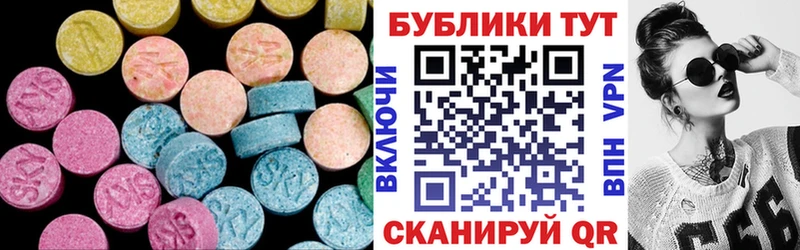 Ecstasy таблы  Сусуман 