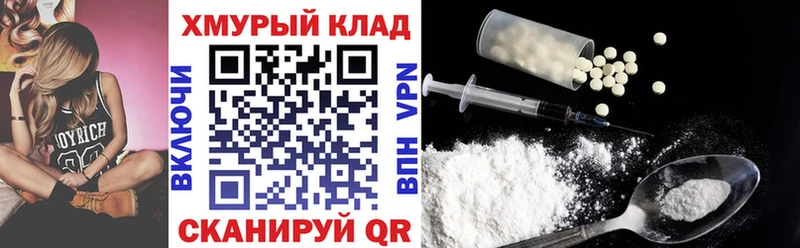 цены   Сусуман  Героин белый 