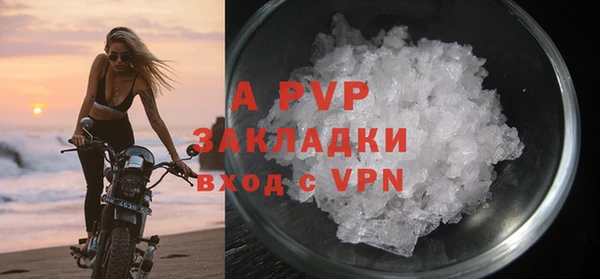 Альфа ПВП Алексеевка