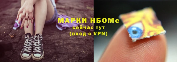 скорость mdpv Алексин