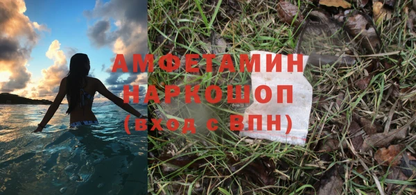 скорость mdpv Алексин