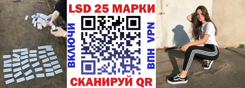 ЛСД экстази кислота  мега зеркало  Сусуман  наркошоп 