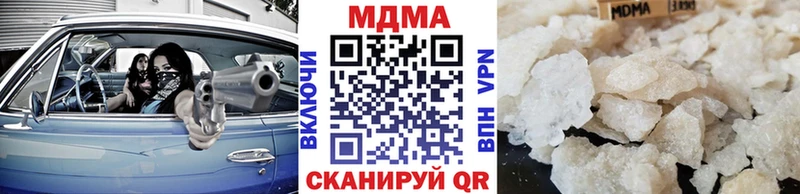 МДМА молли  Сусуман 