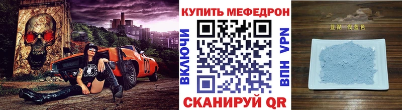 Мефедрон mephedrone  Сусуман 