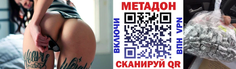 МЕТАДОН мёд  цена   MEGA ссылка  Сусуман 