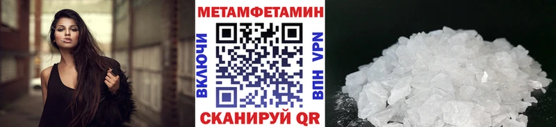 OMG как войти  Сусуман  Первитин кристалл 