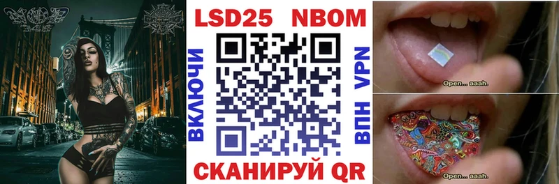 Марки 25I-NBOMe 1500мкг  гидра рабочий сайт  Сусуман 